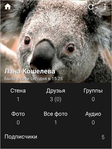 Как поменять тему ВКонтакте на компьютере и телефоне